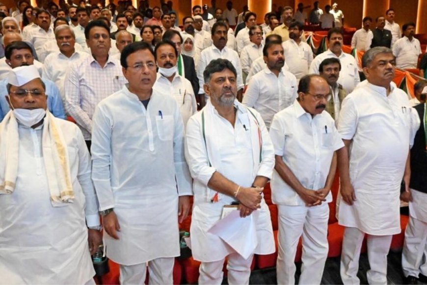 Karnataka Congress News : कर्नाटक में कांग्रेस की राजनीति: सत्ता की कुर्सी और अंदरूनी संघर्ष