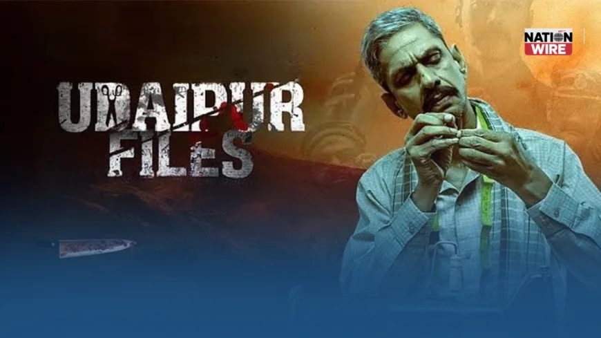 Udaipur Files Release Ban : Supreme Court ने ‘उदयपुर फाइल्स’ की रिलीज पर रोक से किया इनकार