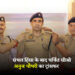 Anuj Kumar Chaudhary